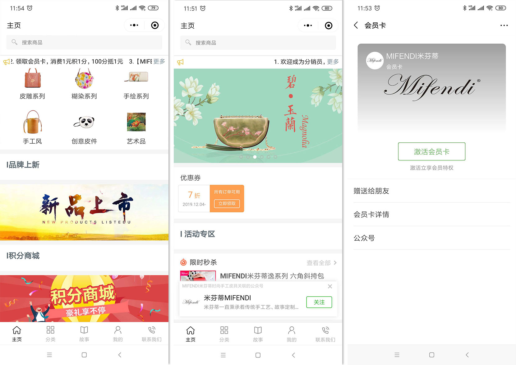 微信小程序示例 微信小程序示例
